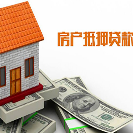 大观房产抵押贷款的年利率是多少?